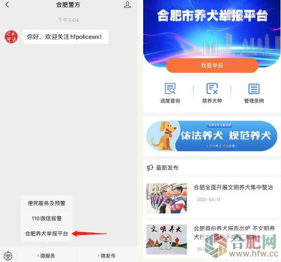 QQ截圖20210425074938