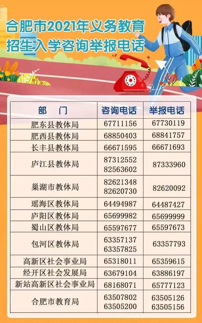 微信圖片_20210705222755