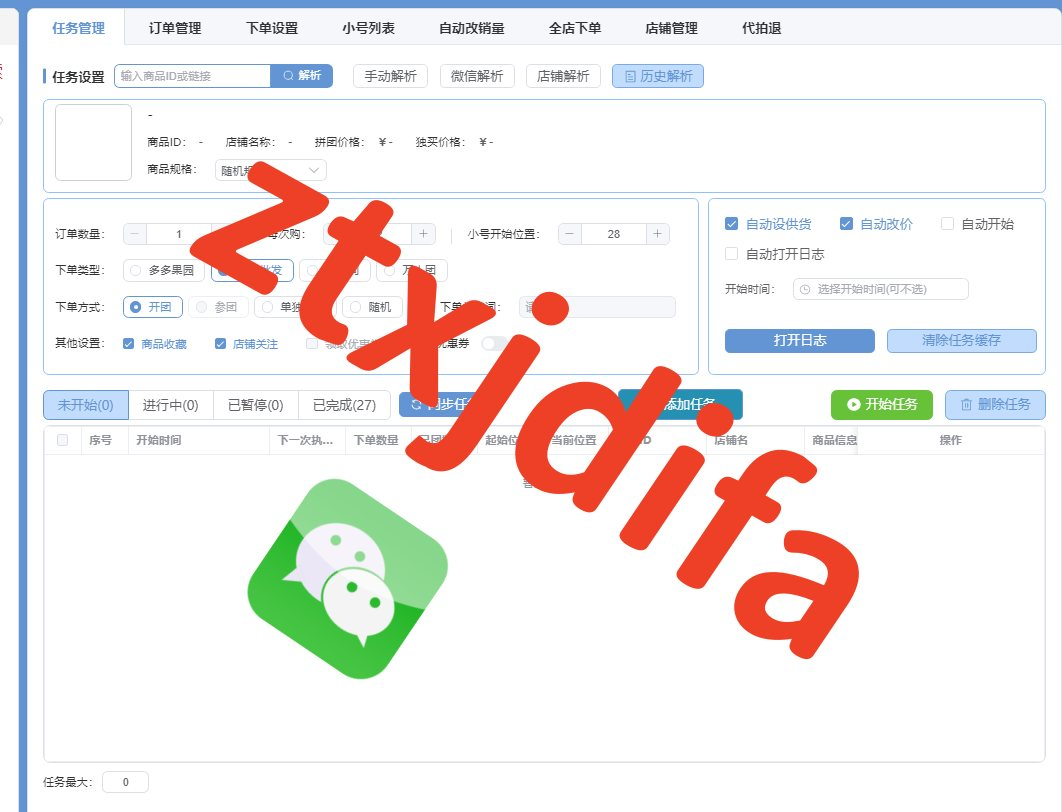 202510·ݸƴNСֶu(png)ܛ